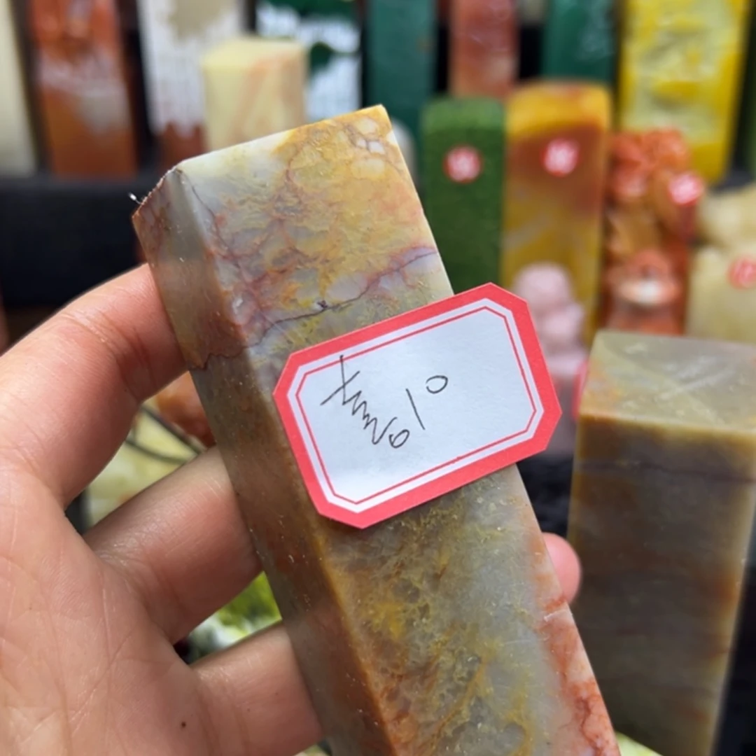 寿山石印石熹我也好开心