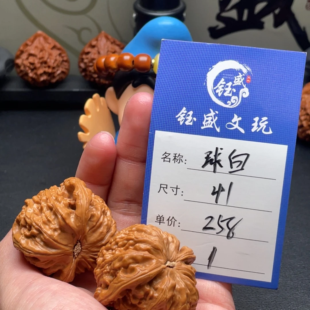 文玩核桃把件球白