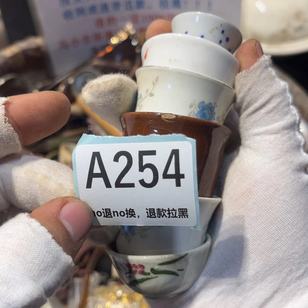 云***年陶瓷直播链接火爆热卖热卖