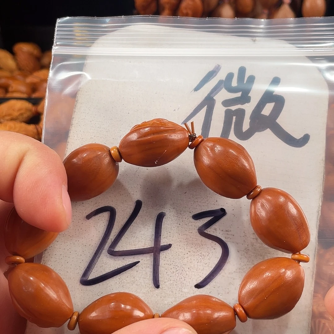 橄榄核手串/手链橄榄核雕工艺手串 瑕疵介意勿拍