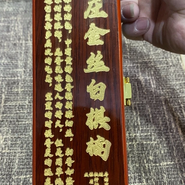 闪购链接专属链接