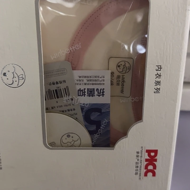 90尺码可以考虑哦宝宝