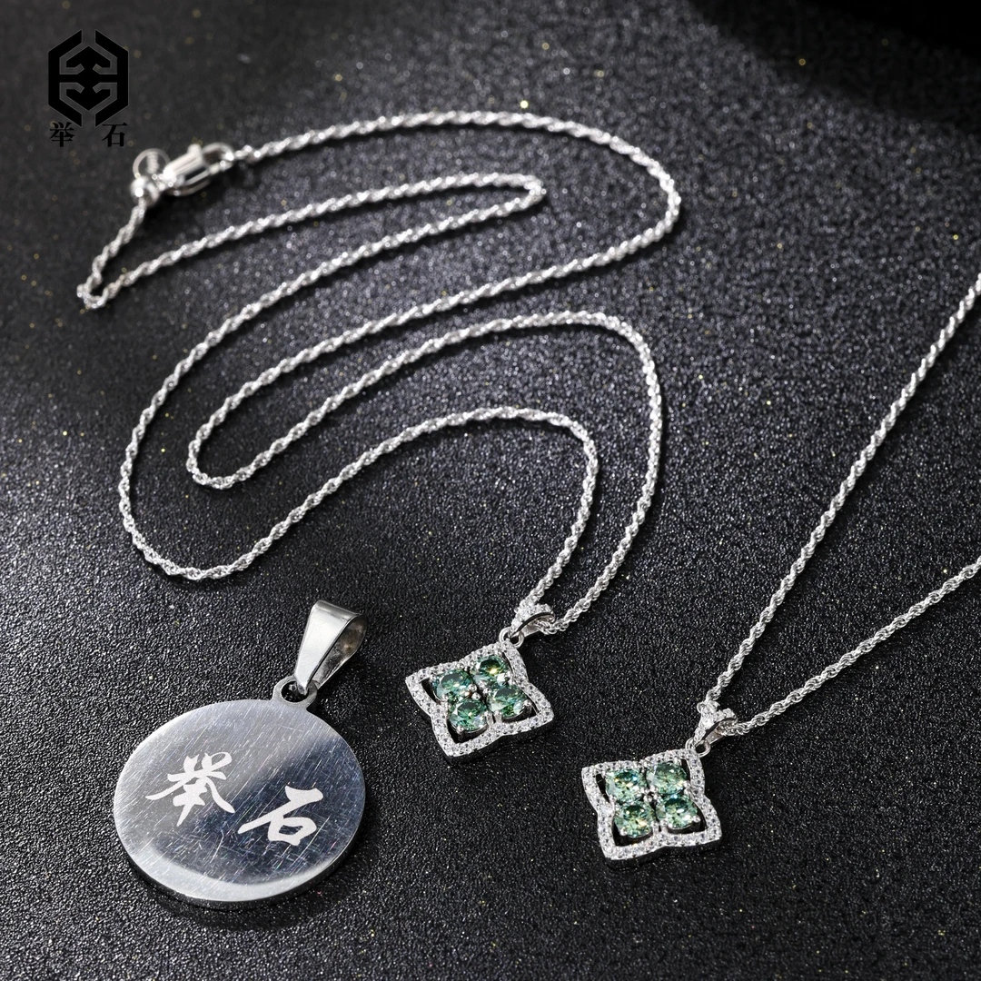 925银莫桑石银制品 H1126-9819-970莫桑钻项链（一件/多样性）Y