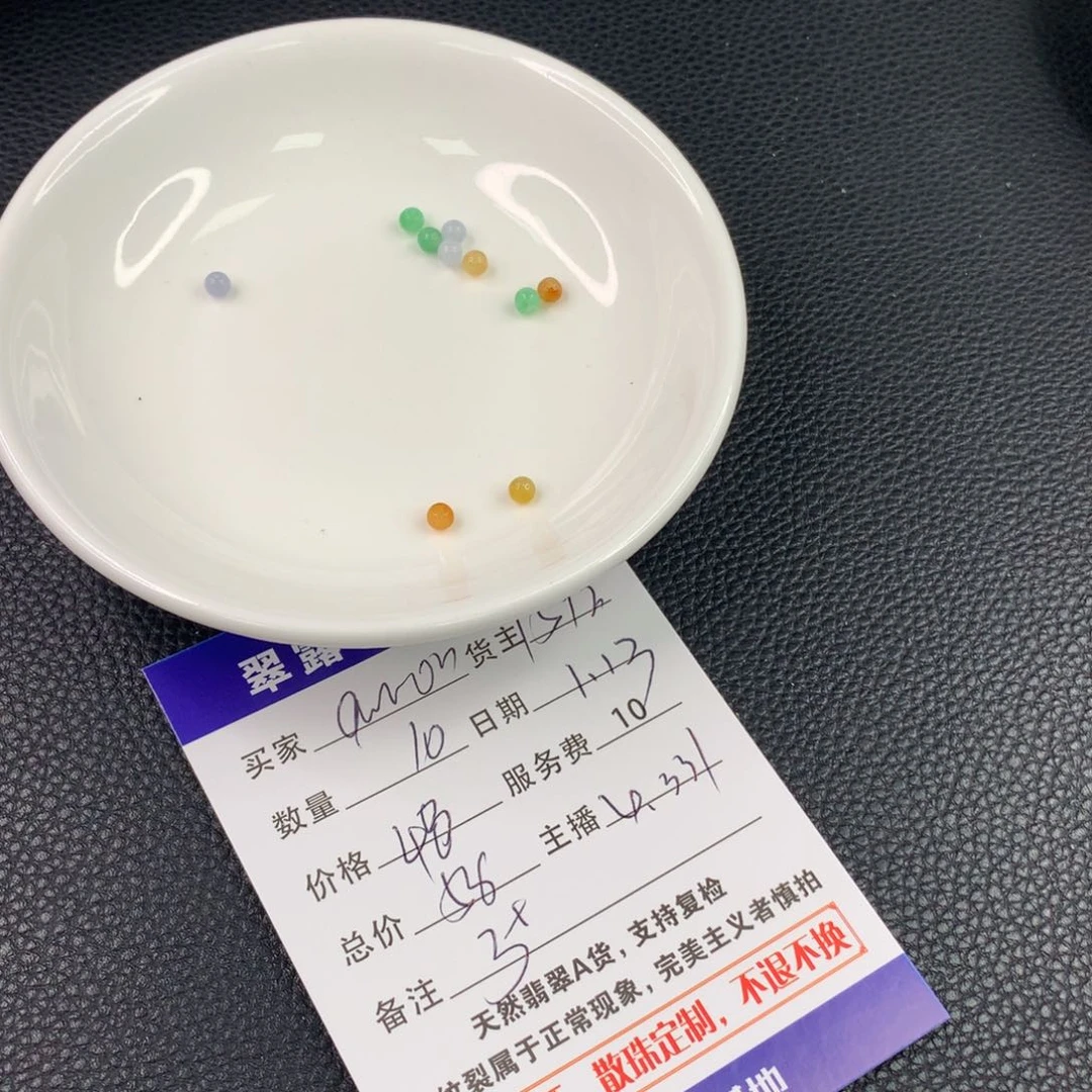 翡翠手链未镶嵌a***n翡翠散珠DIY手串多样性自发