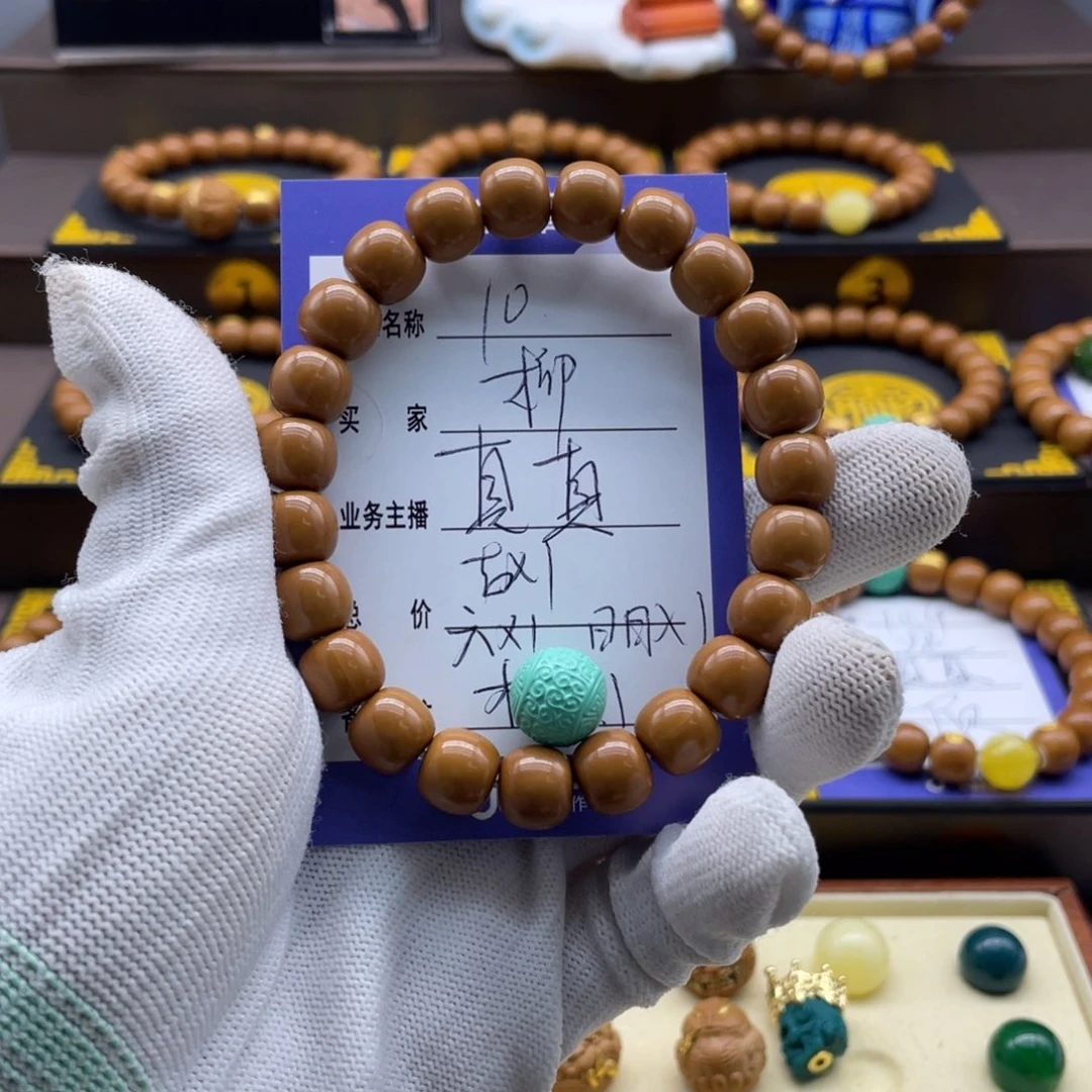 猴头核桃手串柳*脸猴头