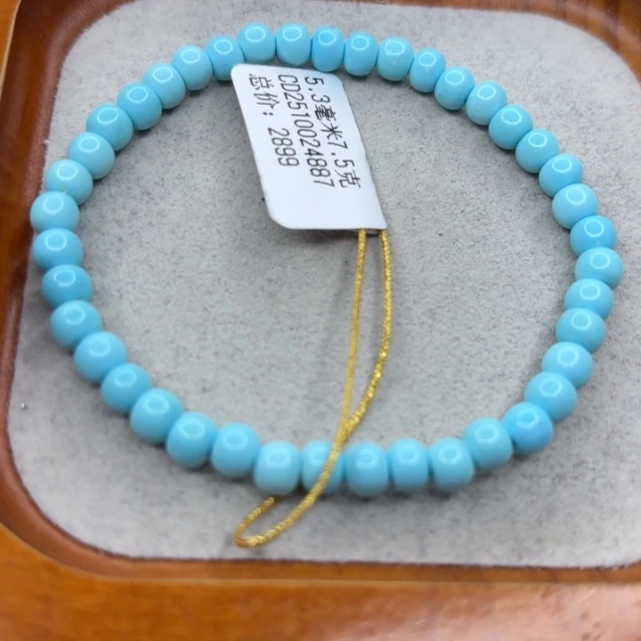 绿松石未镶嵌手链