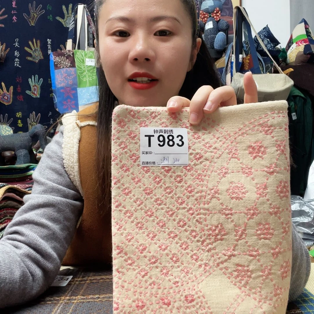 织绣丁**7111111111111111111111