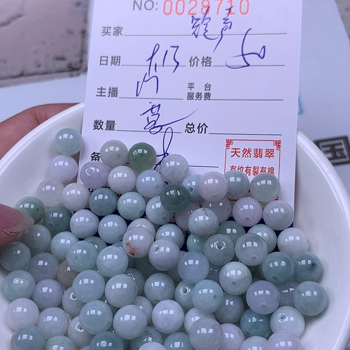 倾***声未镶嵌手链翡翠翡翠