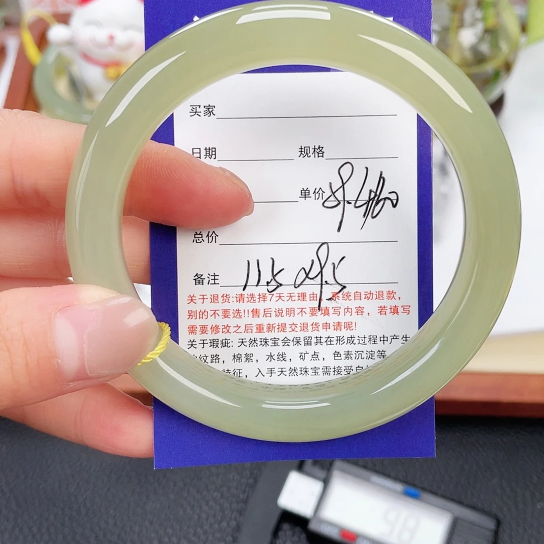 和田玉未镶嵌手镯