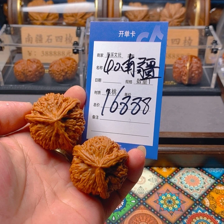 精品核桃把件核桃