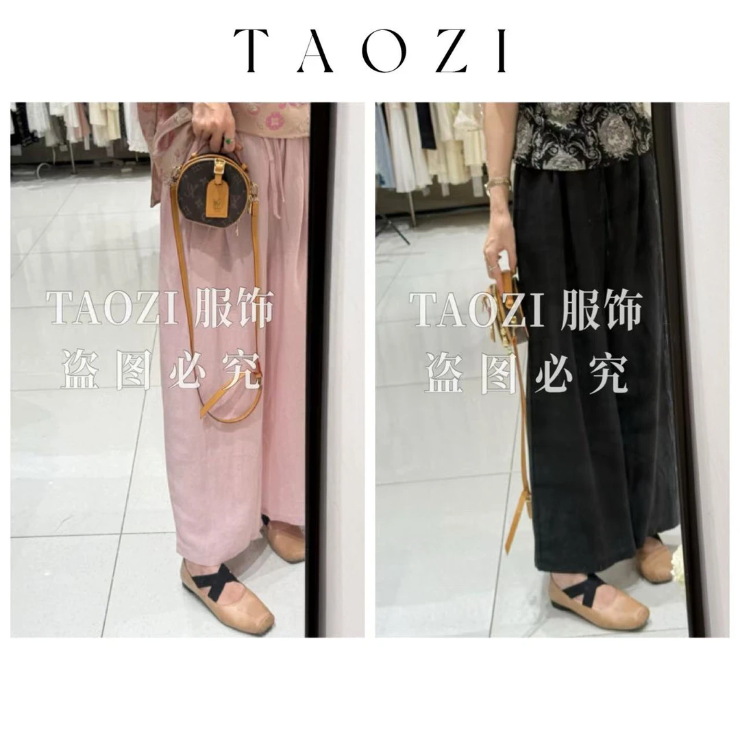 【现货秒发】【桃子自制】17166 夏季舒适显瘦百搭棉麻裤直筒裤女