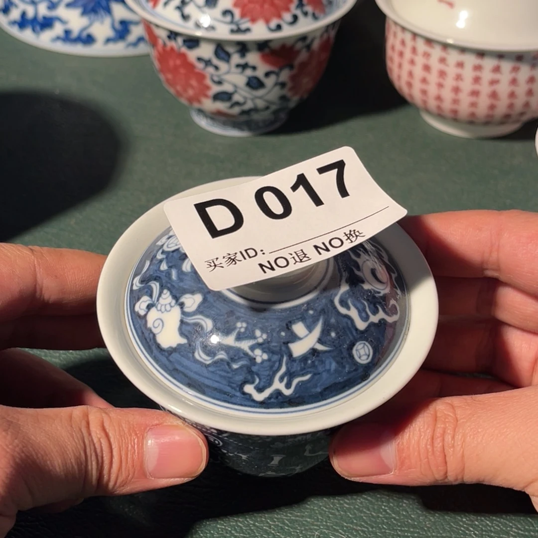 017 半月陶瓷半月陶瓷