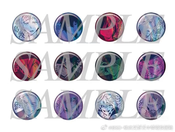 【文豪野犬】文豪野犬旧铜闪、扇子、小花仙、set吧唧盲盒默认代拆