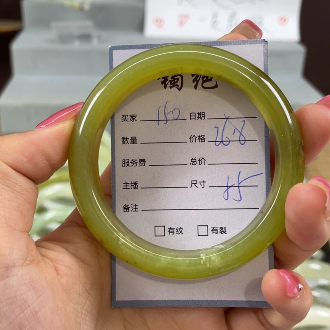 【闪购商品】蛇纹石玉未镶嵌手镯
