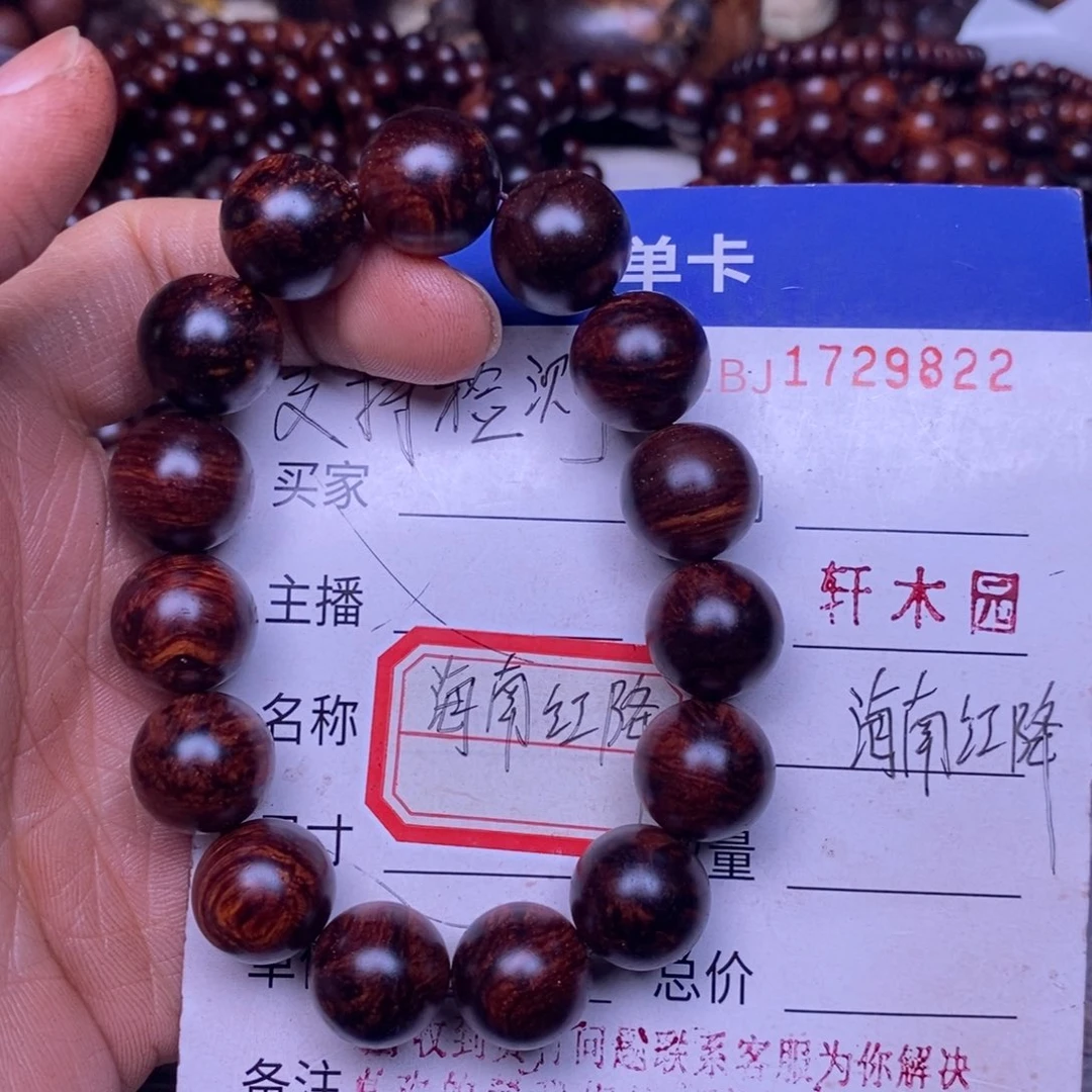 手串/手链降真香海南红降1.5龙鳞33克