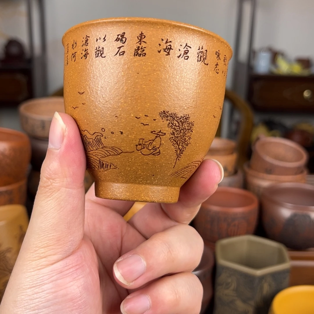 紫砂茶杯紫砂主人杯 手工制作