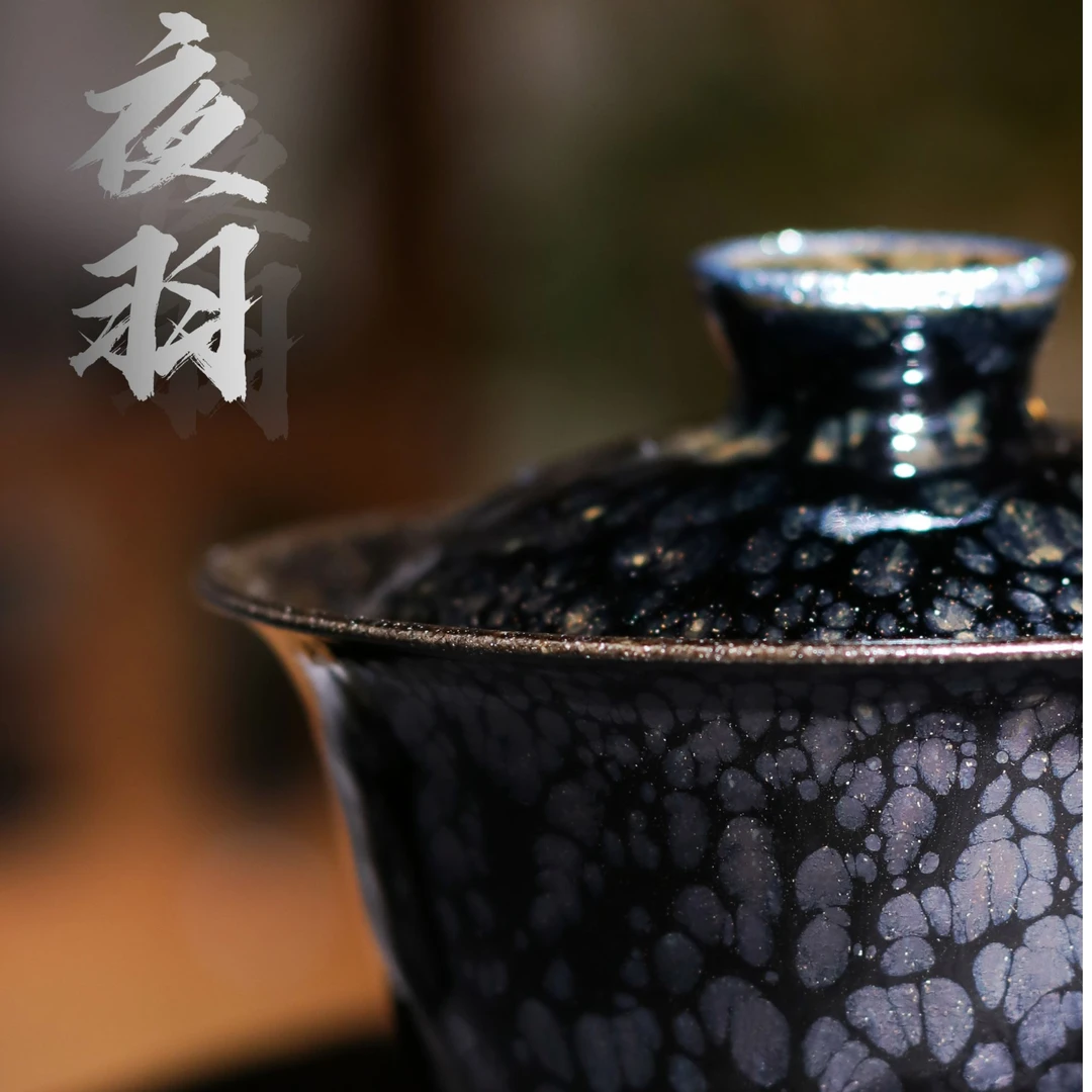 福建省工艺美术大师非遗传承人邹云源（夜羽）