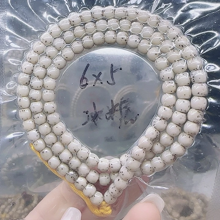 星月菩提吊坠6.5骨瓷白108