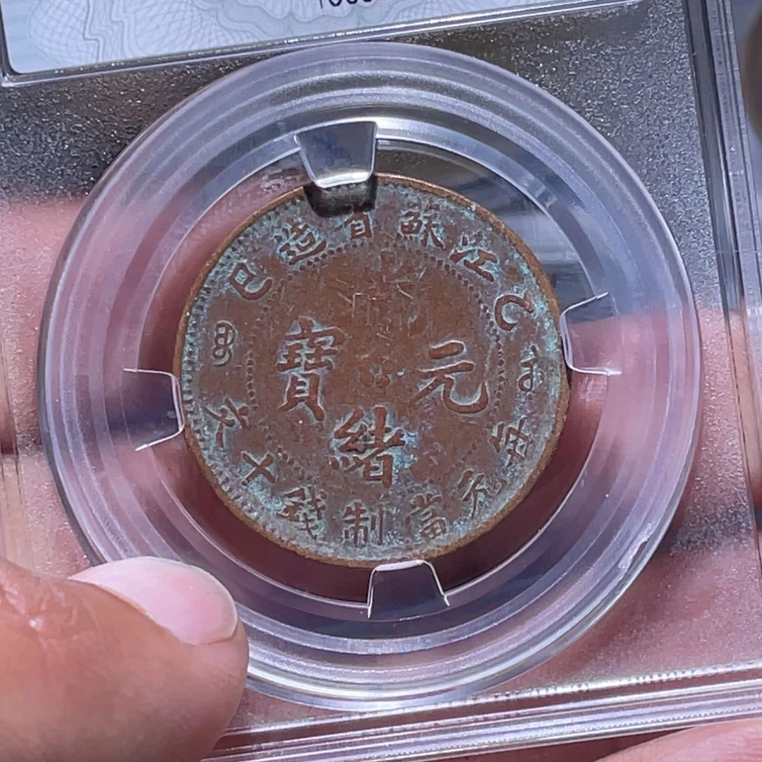 金属江南收藏江南柴9794