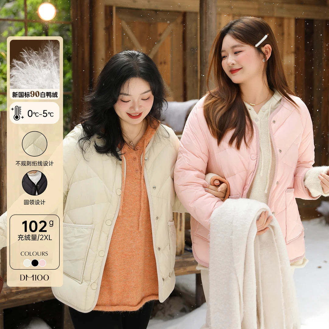 【秋冬新款】DM100大码显瘦百搭气质灯芯绒包边轻薄羽绒服1805YF