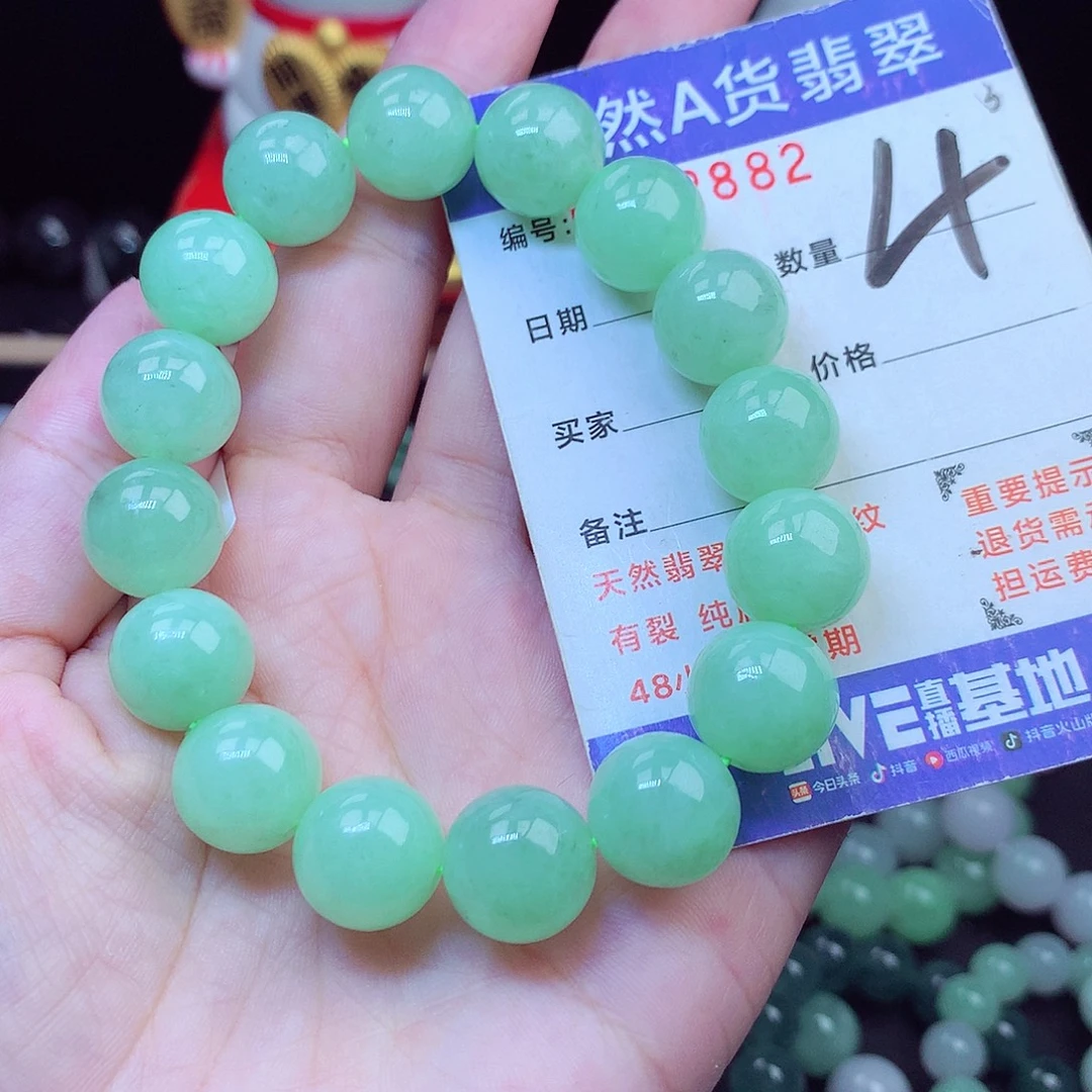 毛衣链未镶嵌翡翠13➕