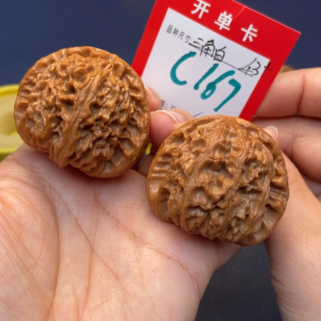 吊坠文玩核桃文玩核桃