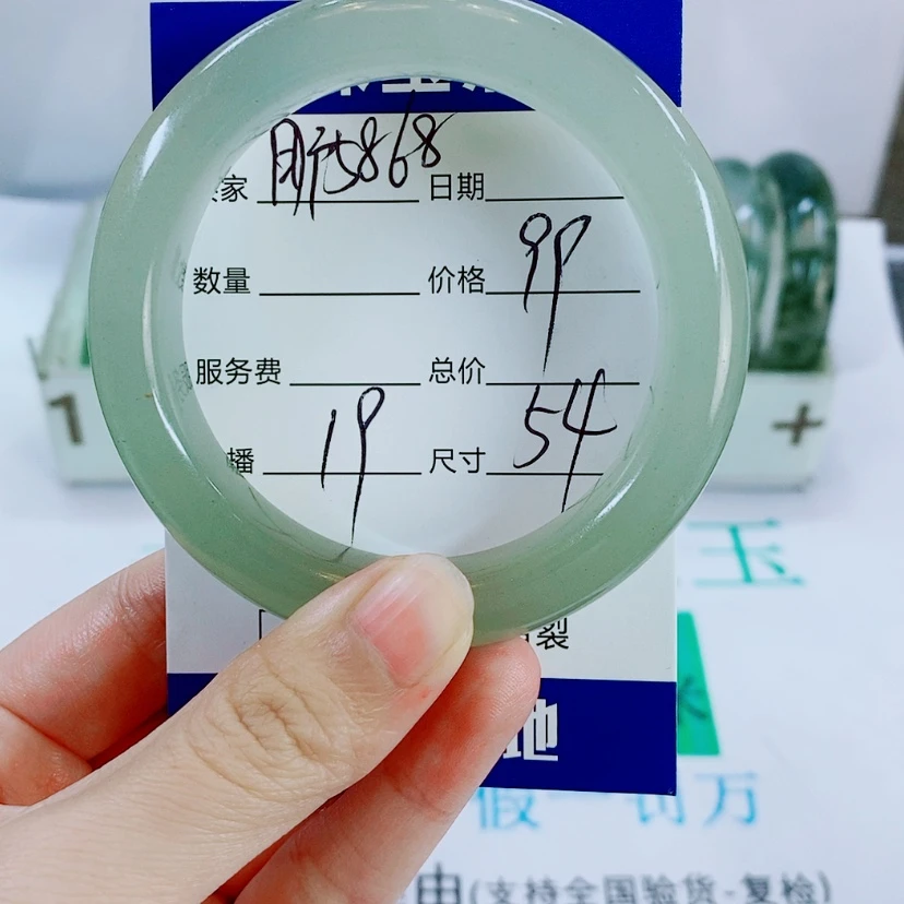 【闪购商品】未镶嵌手镯石英质玉用****419