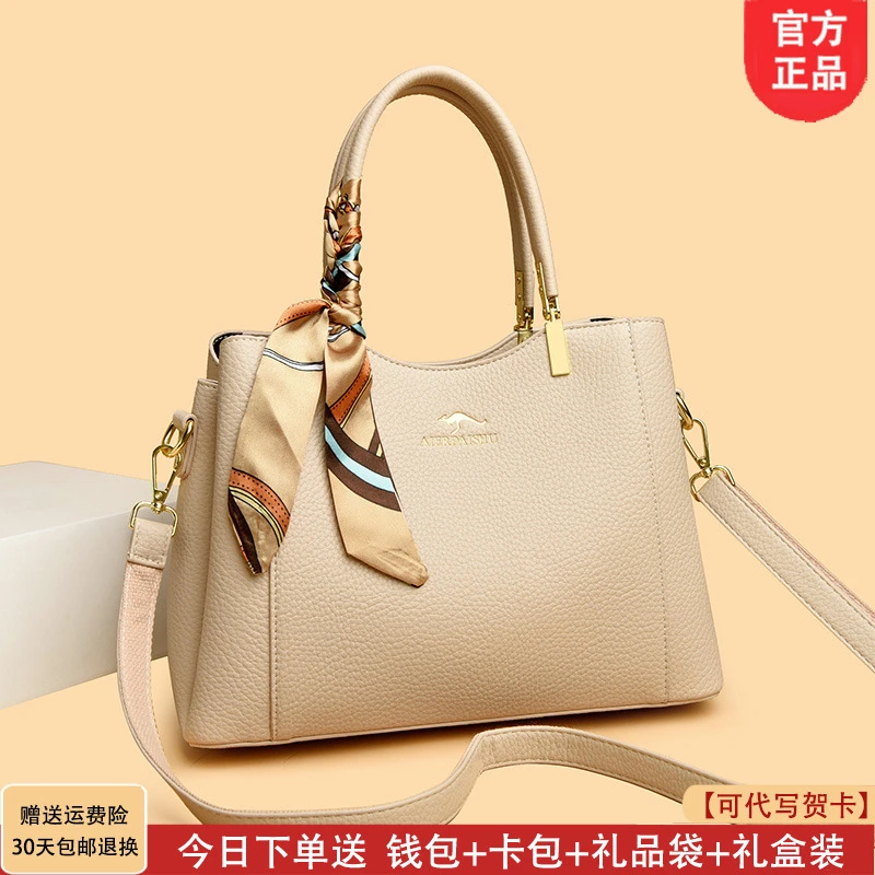 利莱袋鼠2025新款软皮包时尚百搭手提包中年妈妈包大容量斜挎女包
