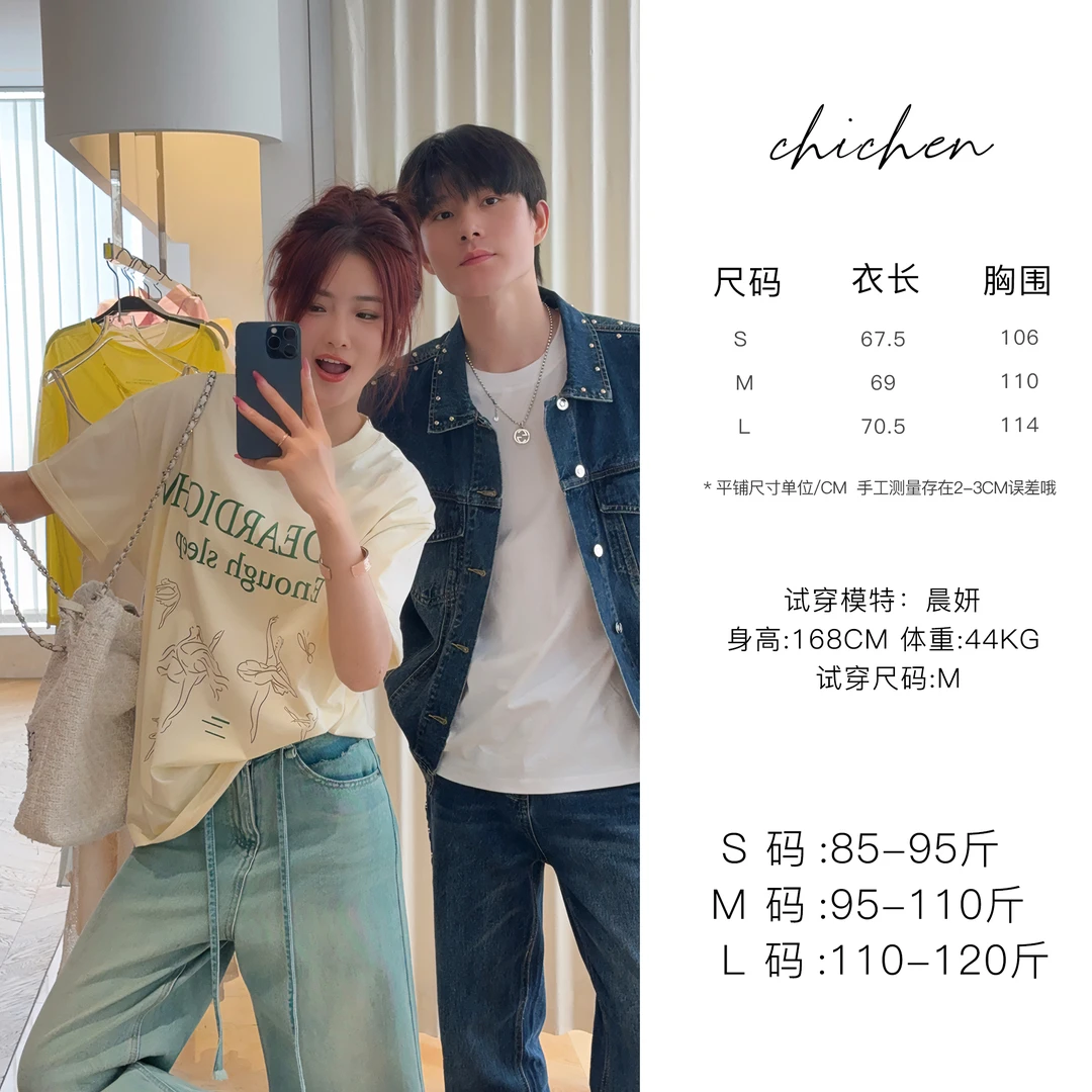 CHICHEN 芭蕾女孩-青春减龄芭蕾风大版T恤