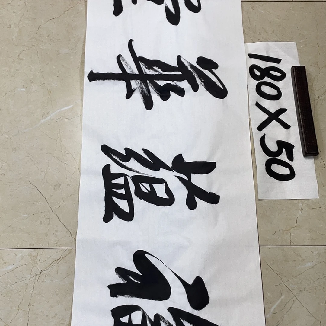 书法Lvqinzhenshufa