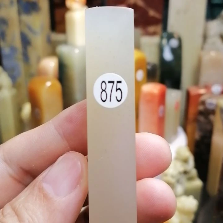 辽宁石印石辽宁晶