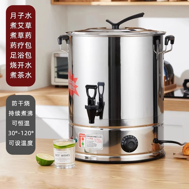 小熊官方正品电热开水桶商用大容量烧水锅恒温月子洗澡桶煮艾草药