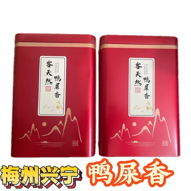 正宗鸭屎香单丛茶广东梅州单丛茶碳焙乌龙茶叶500克