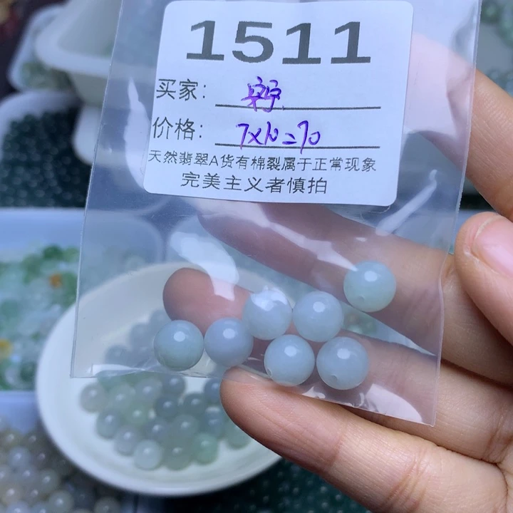 散珠翡翠安*翡翠