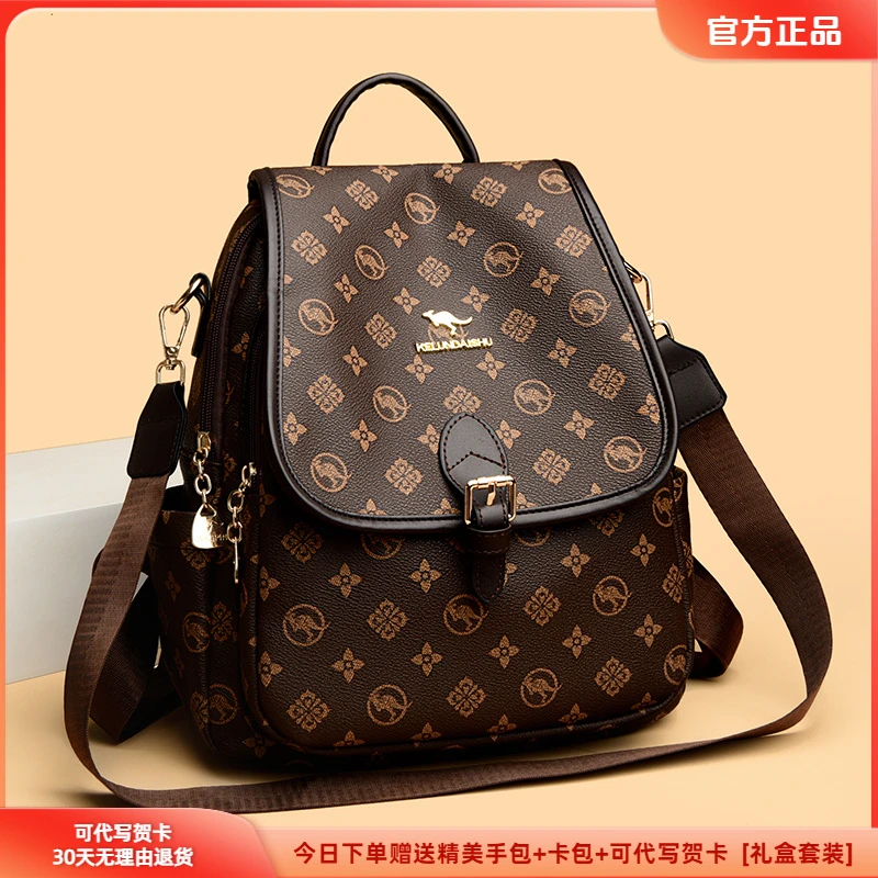 正品玫瑰袋鼠外出背包女2025新款时尚大容量旅行通勤妈妈款双肩包