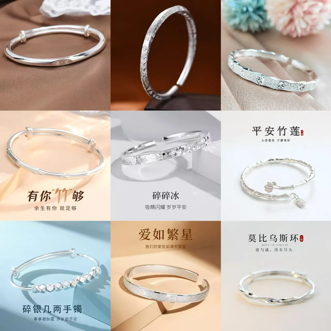 足银手镯 潮流时尚手镯开口手镯推拉手镯（直播间选款 勿拍）推推乐