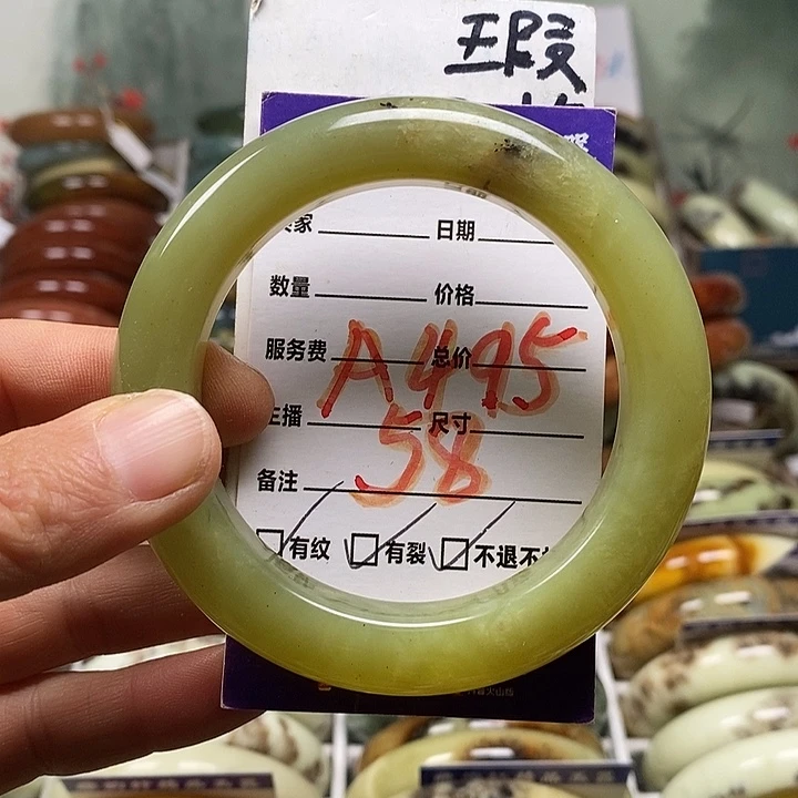 蛇纹石玉未镶嵌手镯