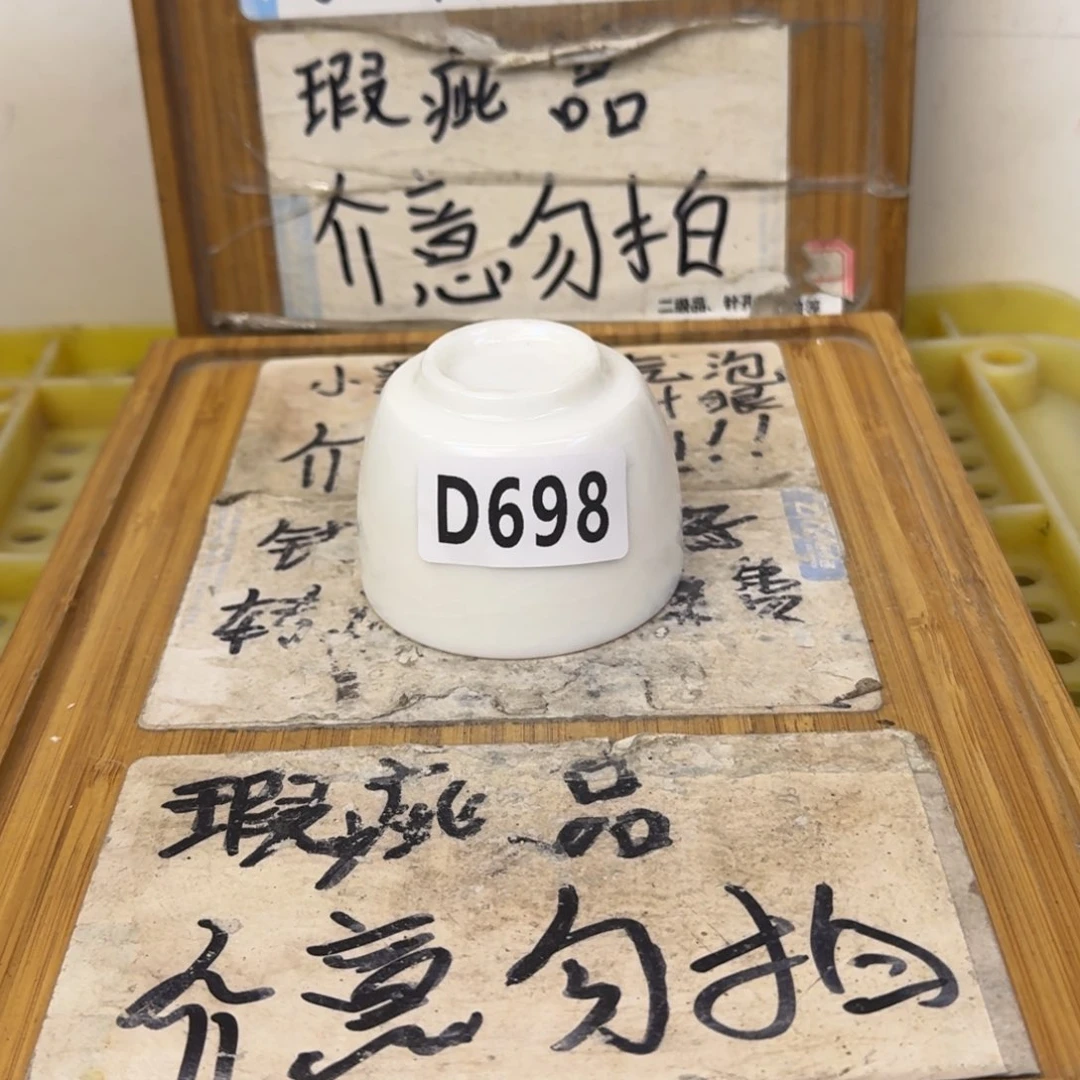 瑕疵介意勿拍陶瓷器皿C423