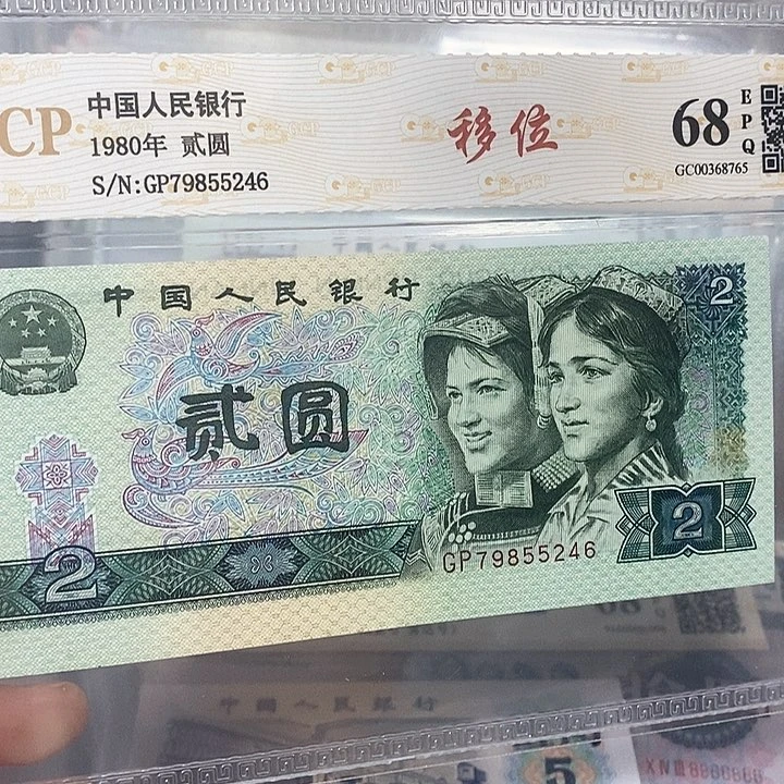 802移位79855246，，，，，