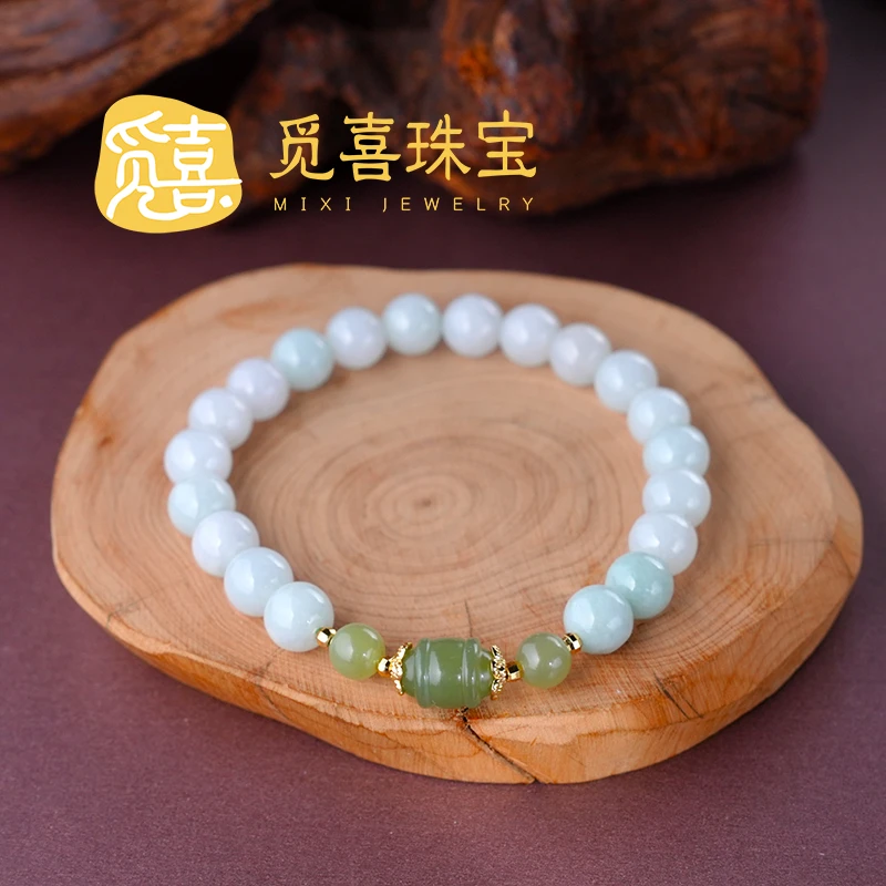 觅喜天然缅甸A货翡翠百搭和田玉路路通手串7-8#-MX101