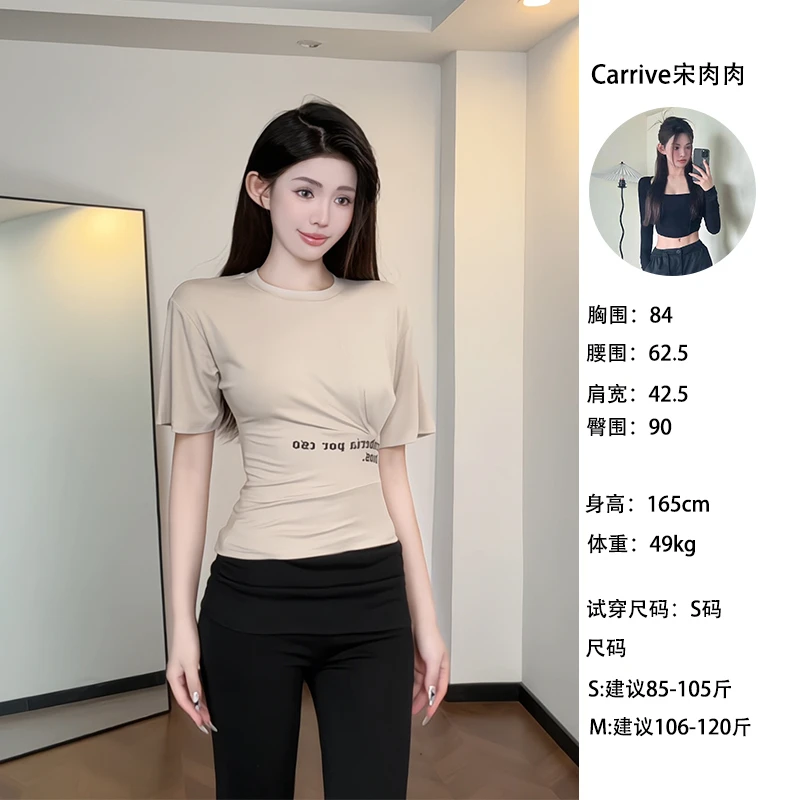【Carrive宋肉肉】美式辣妹复古修身收腰短袖T恤褶皱设计感上衣女