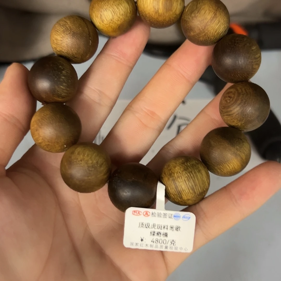 降真香手串/手链25手串20mm