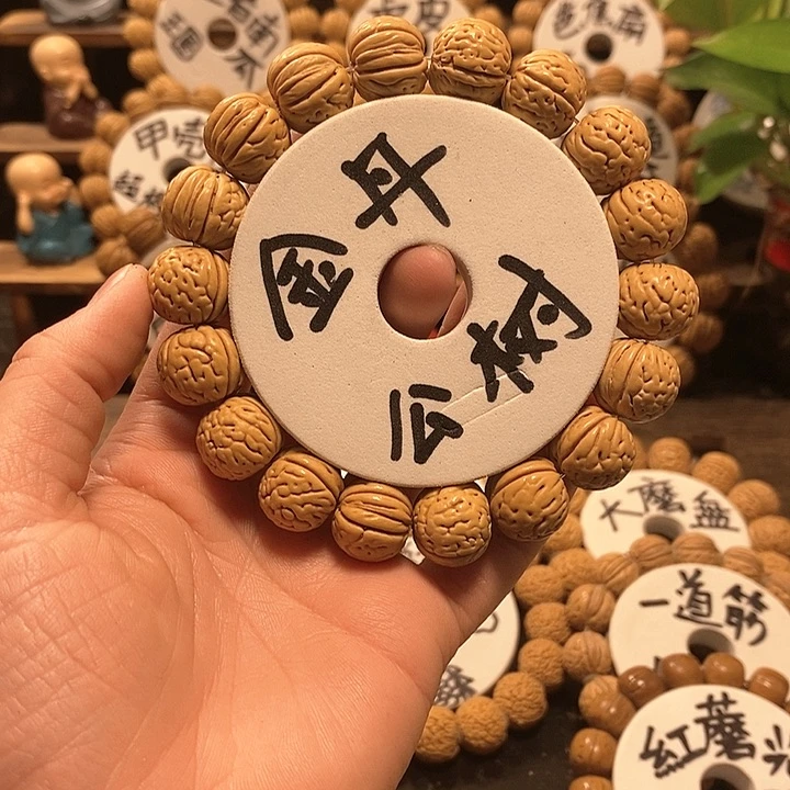 【闪购商品】野*桃核金丹核桃手串