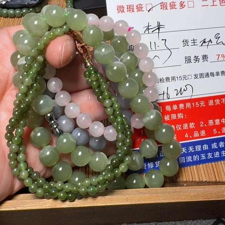 木***兆和田玉未镶嵌挂件