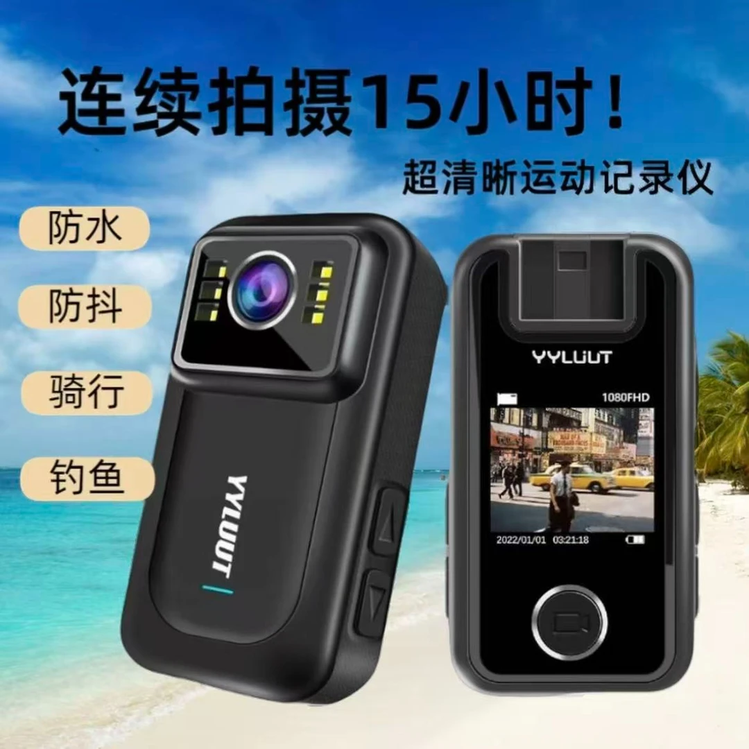 摩托车记录仪防水运动相机高清行车记录仪电动车骑行录像vlog相机