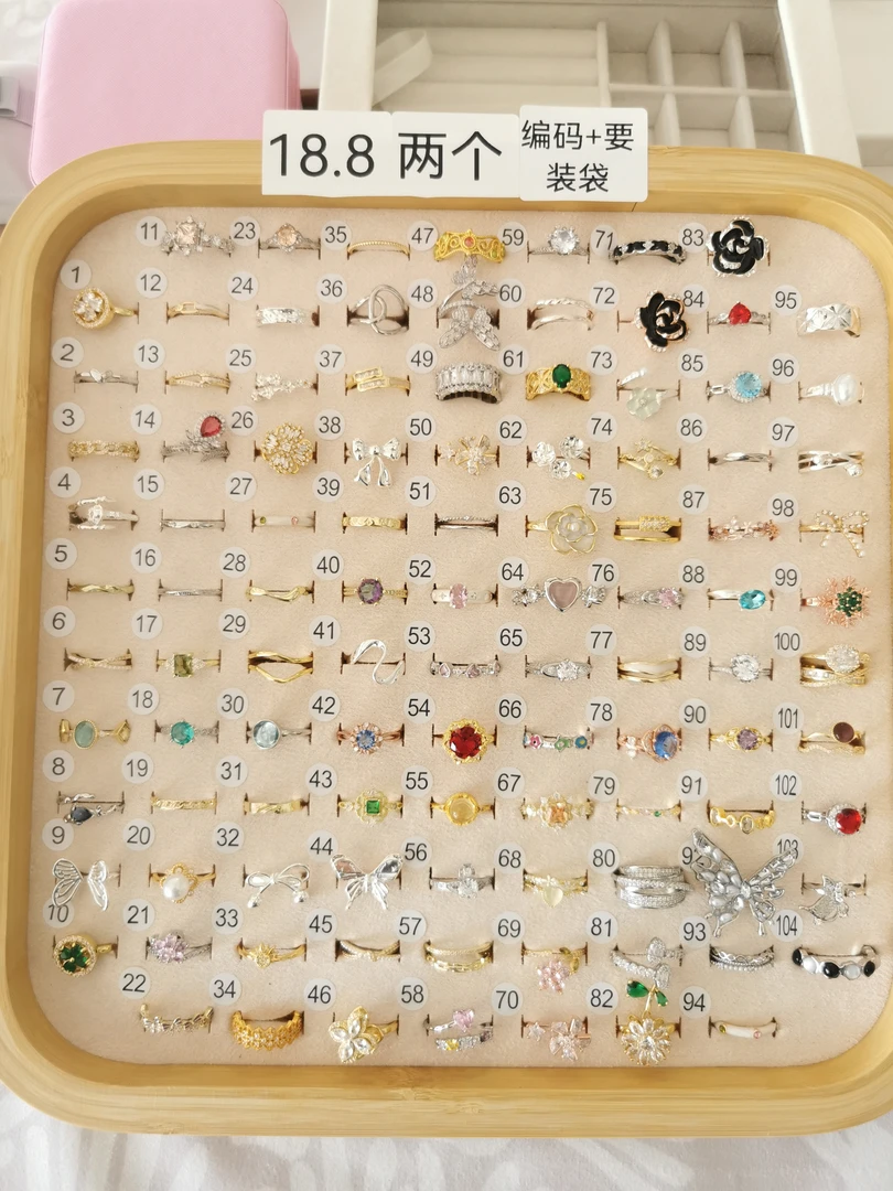 铜合金琉璃戒指 新号开播福利多多，可爱简约上班通勤