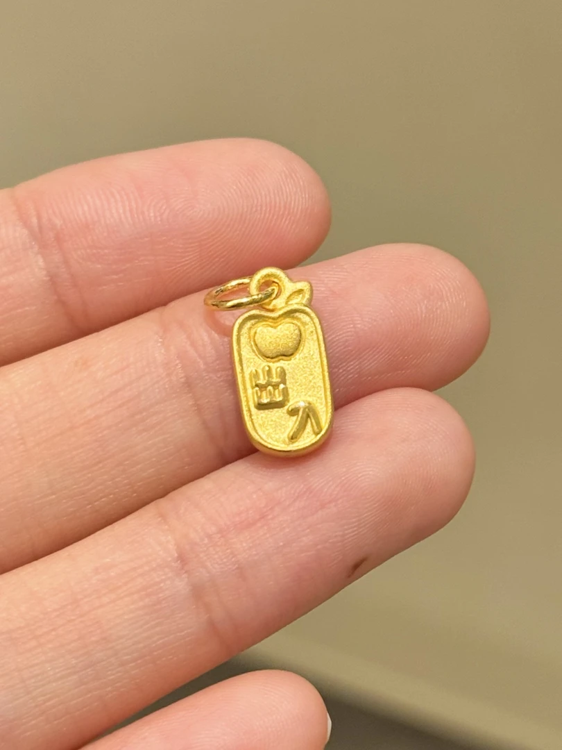 贝贝黄金 足金999 出入平安提溜 素金 吊坠 102