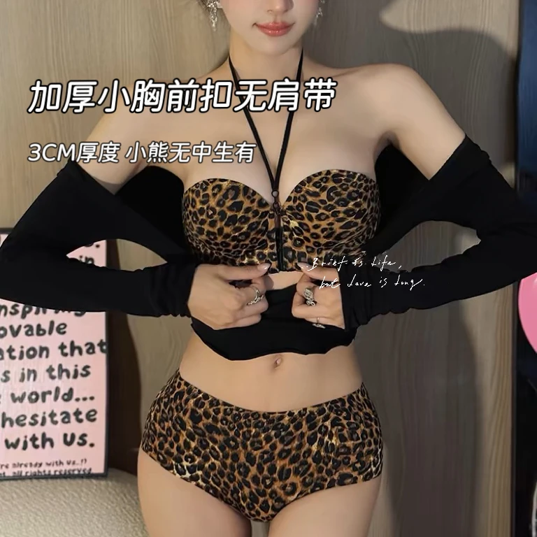 【加厚3CM 无肩带】豹纹挂脖内衣聚拢显大性感文胸收副乳防下垂胸罩