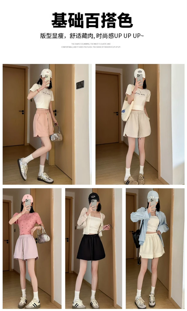 夏季冰丝百搭五分速干短裤松紧腰A字宽松显瘦休闲运动短裤