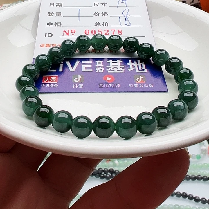未镶嵌手链翡翠天然翡翠